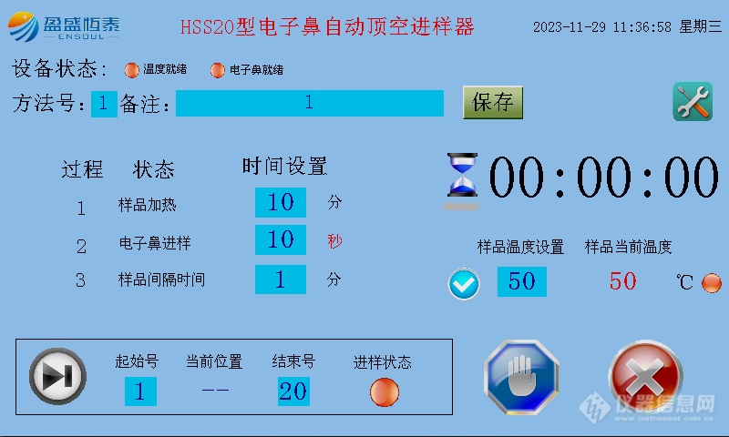 新澳门大门大全